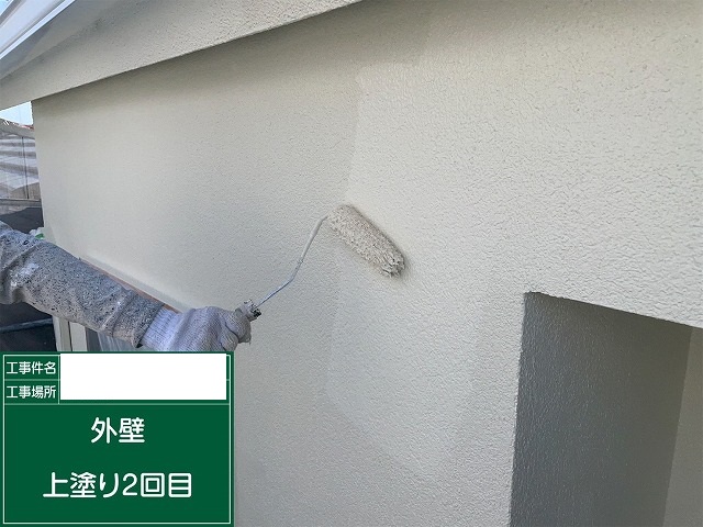 上塗り